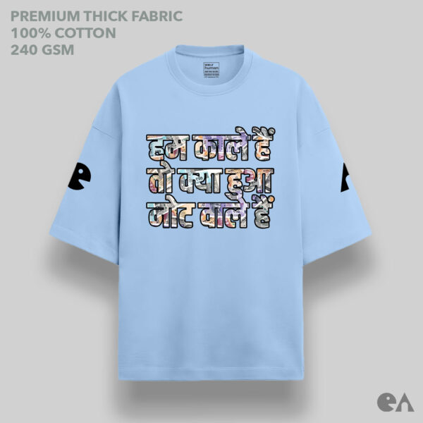 Hum Kaale Hai Toh Kya Hua, Note Waale Hai | Unisex Oversized Classic Tshirt, Premium 240 GSM - Image 5
