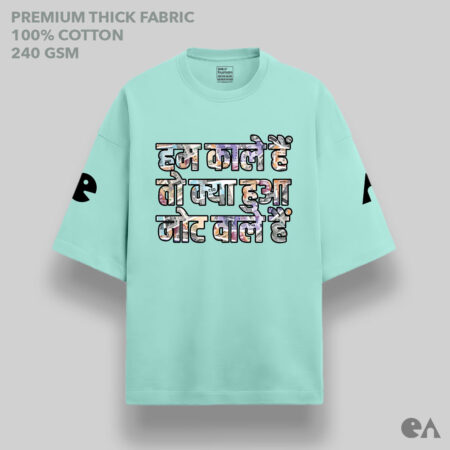 Hum Kaale Hai Toh Kya Hua, Note Waale Hai | Unisex Oversized Classic Tshirt, Premium 240 GSM