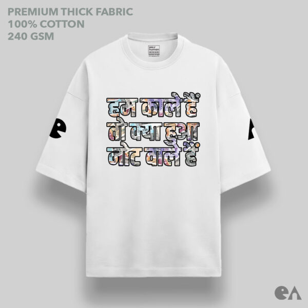 Hum Kaale Hai Toh Kya Hua, Note Waale Hai | Unisex Oversized Classic Tshirt, Premium 240 GSM - Image 2