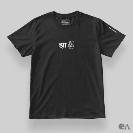 Jha Two, Adult Humour Classic Regular Tshirt (XS-7XL) 180 GSM