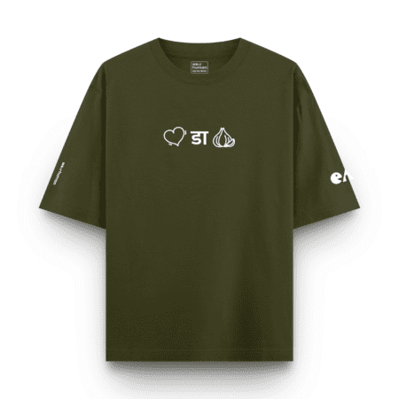 Love da Lasun, Adult Humour Oversized Regular Tshirt 240 GSM
