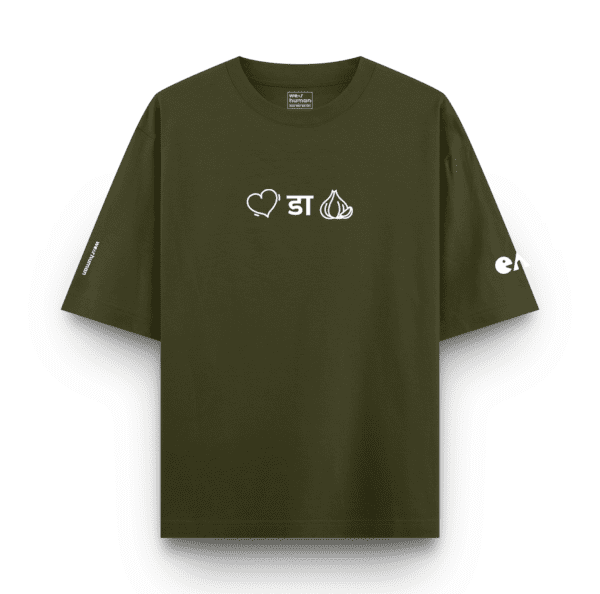Love da Lasun, Adult Humour Oversized Regular Tshirt 240 GSM